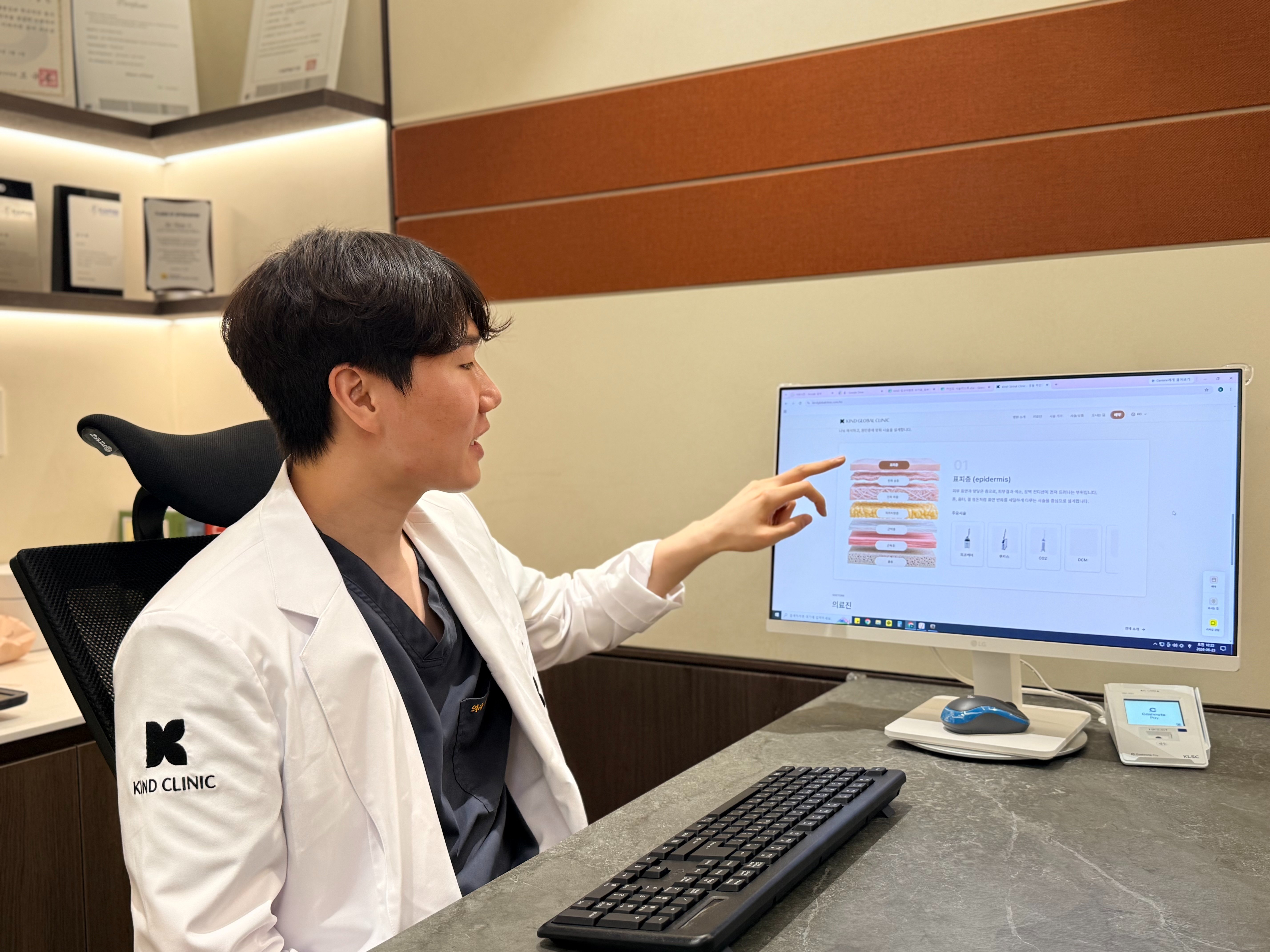 명동 피부과 시술 추천